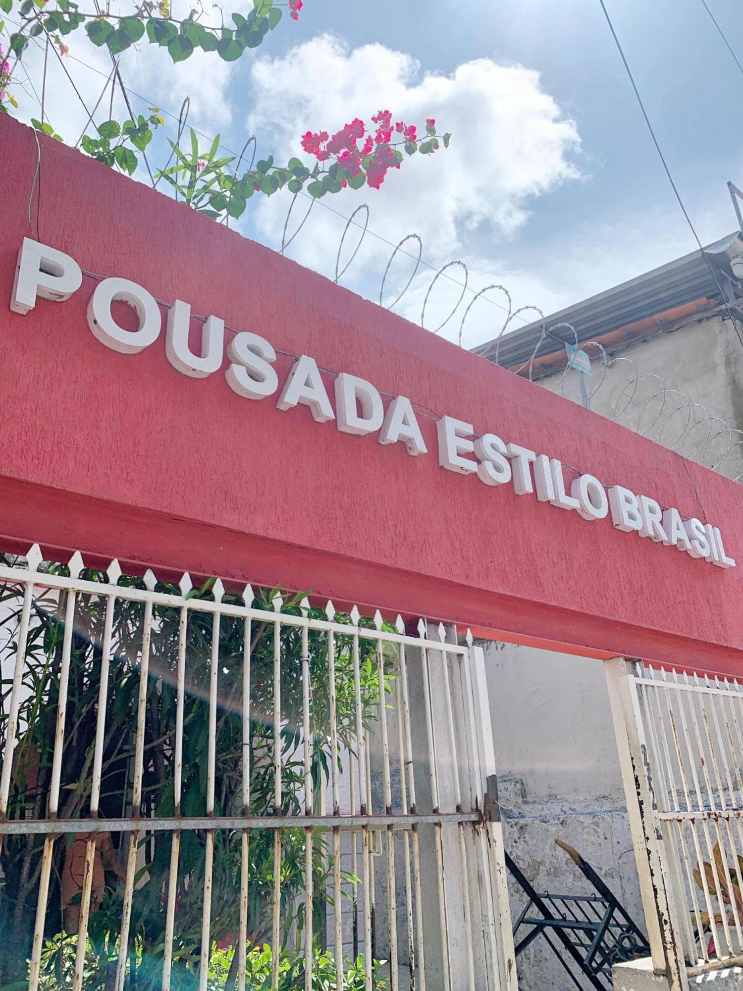 Pousada Estilo Brasil フォルタレザ エクステリア 写真