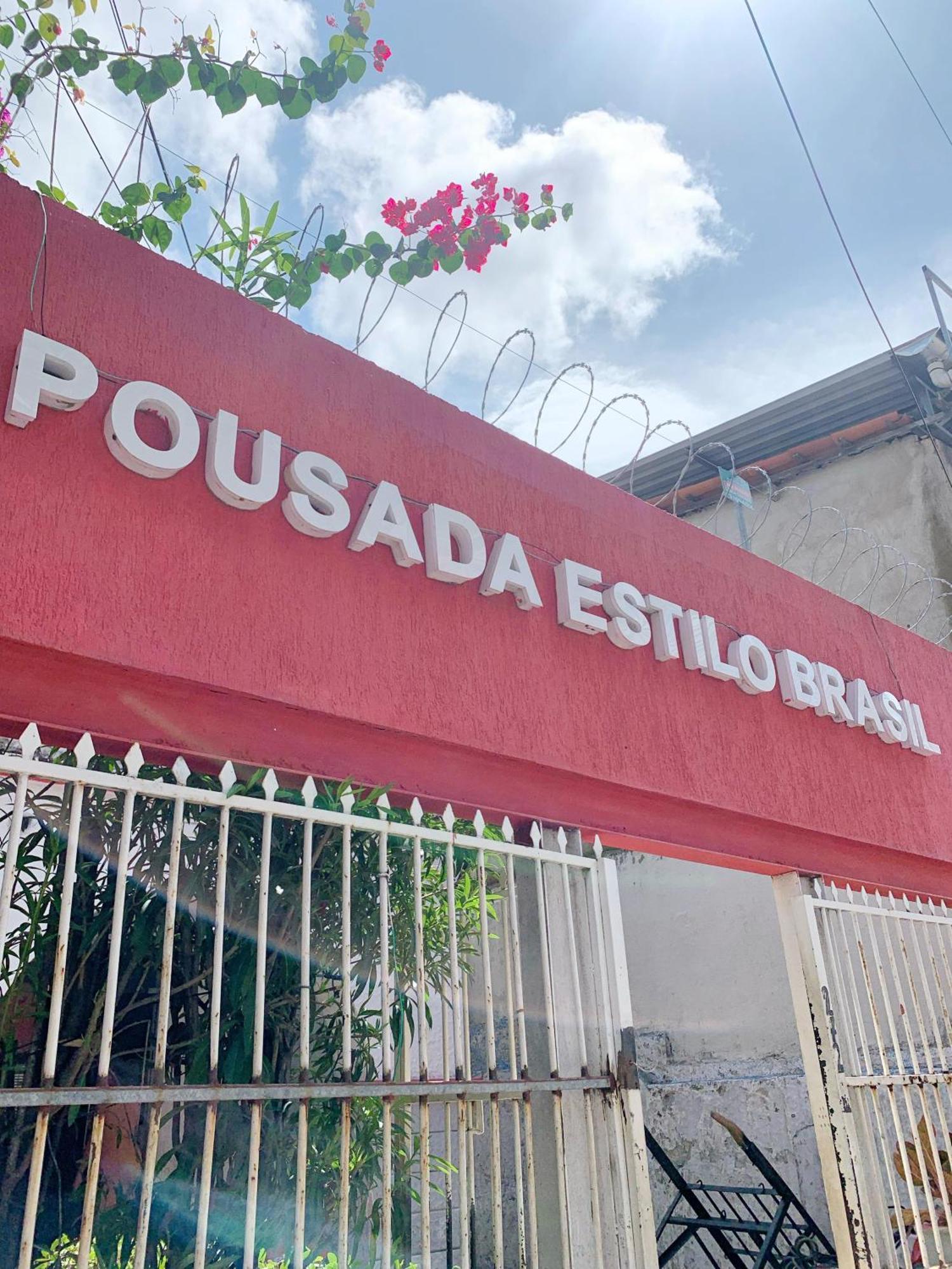 Pousada Estilo Brasil フォルタレザ エクステリア 写真